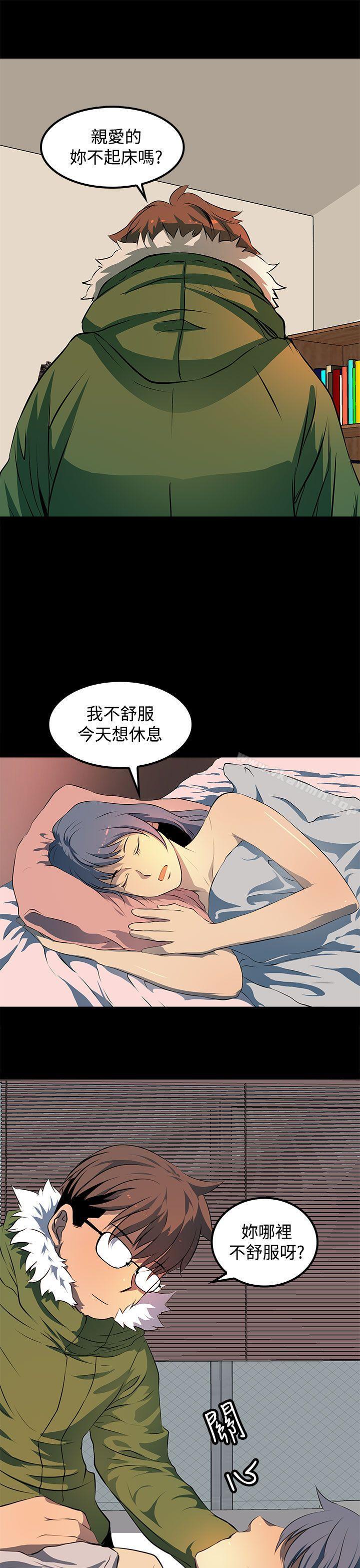 人妻的秘密第12話