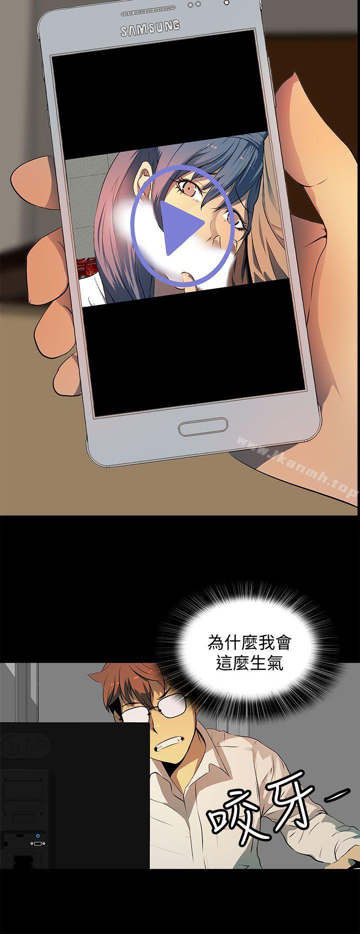 人妻的秘密第12話