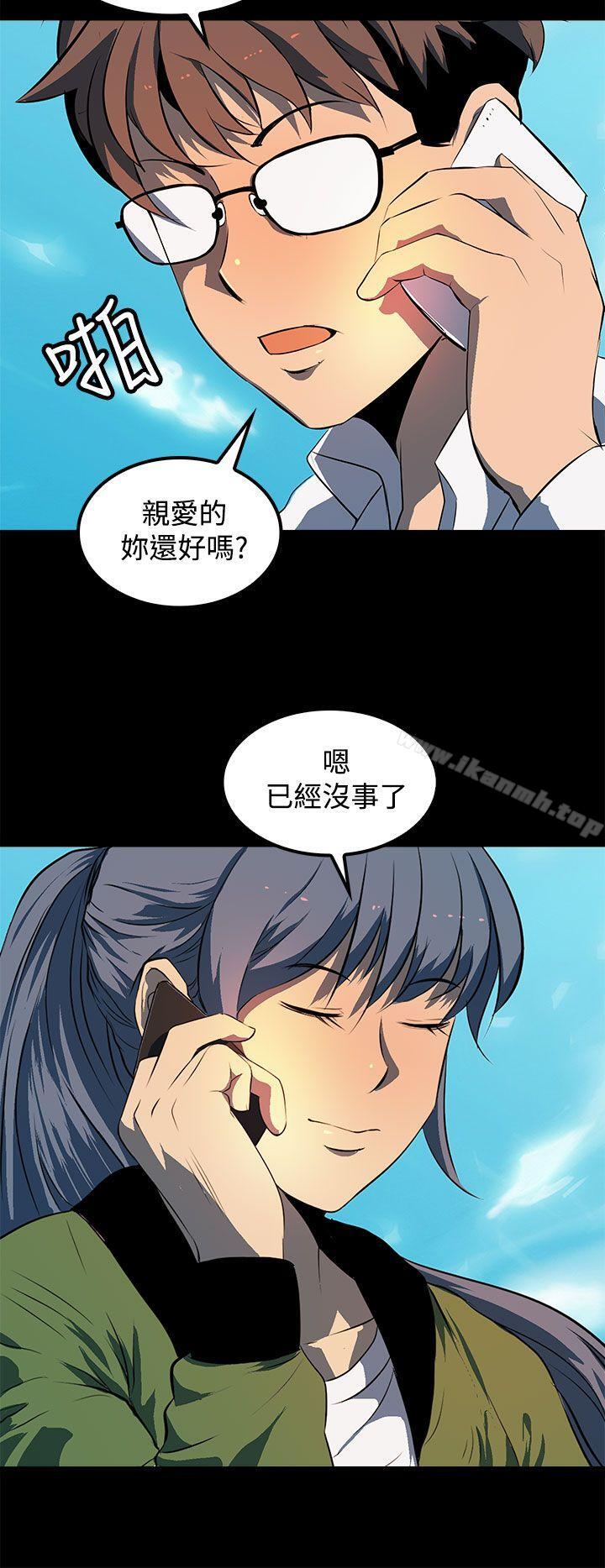 人妻的秘密第12話
