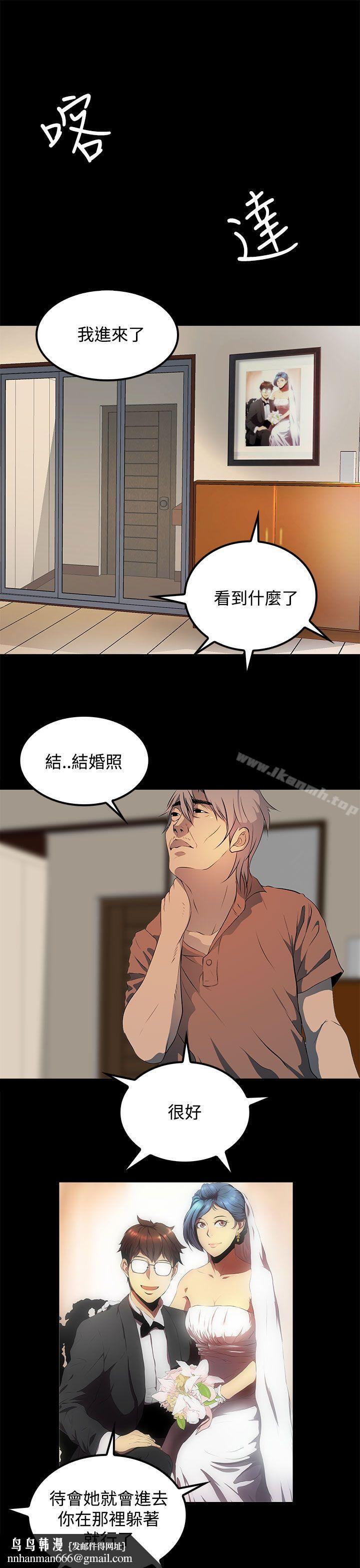 人妻的秘密第12話