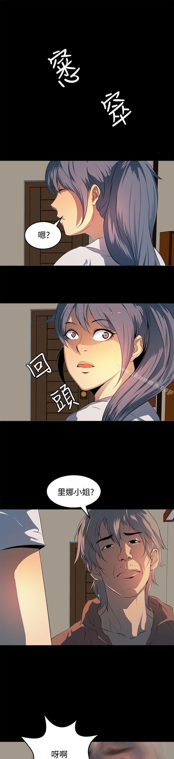 人妻的秘密第12話