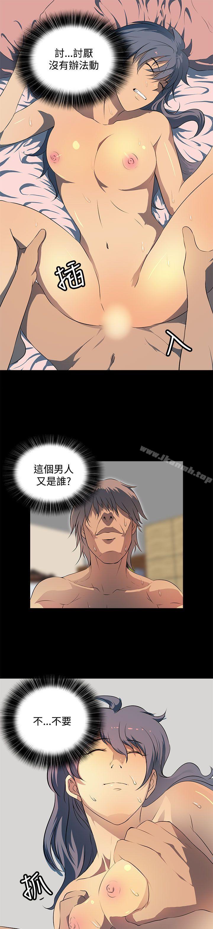 人妻的秘密第13话