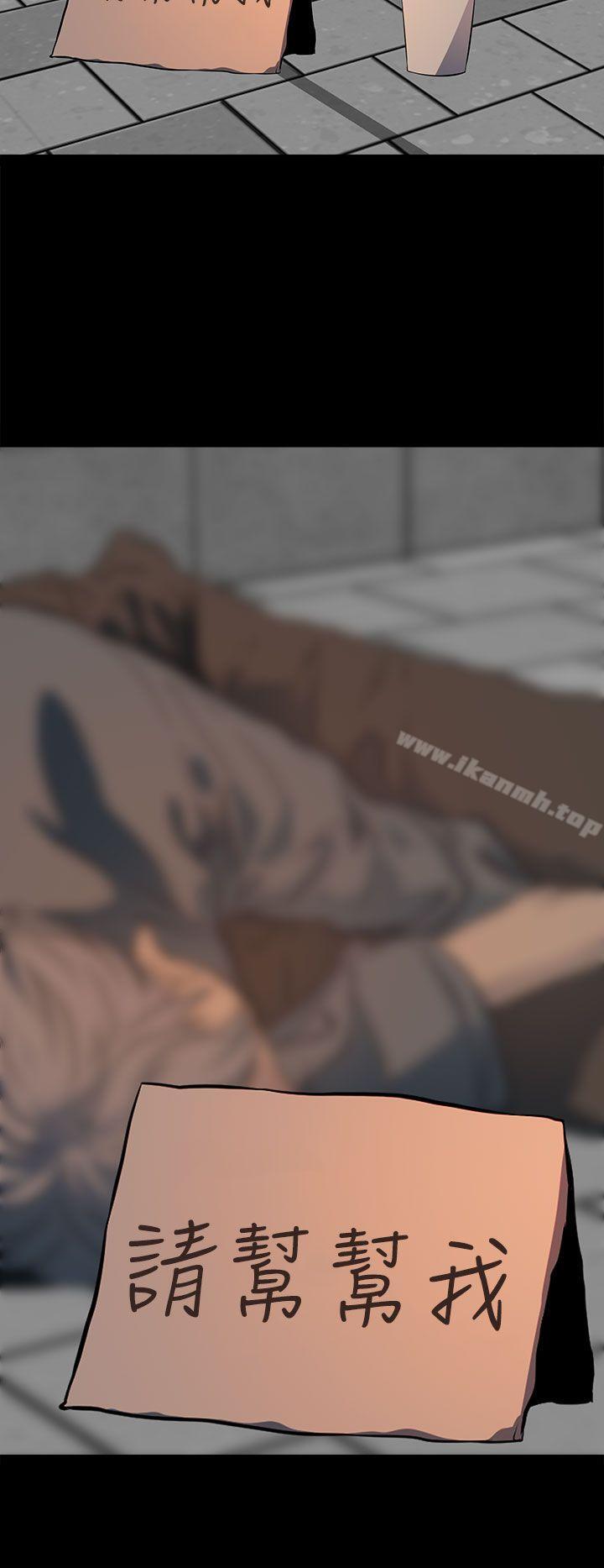 人妻的秘密第13话