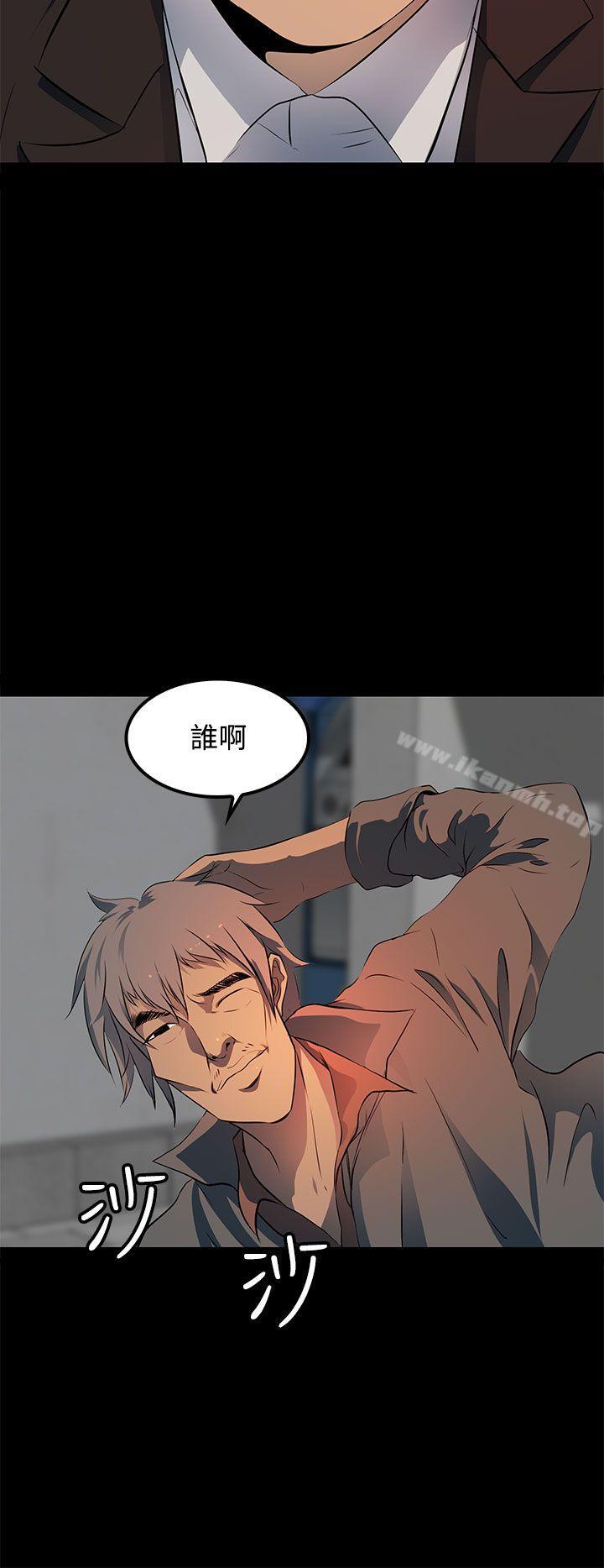 人妻的秘密第13话