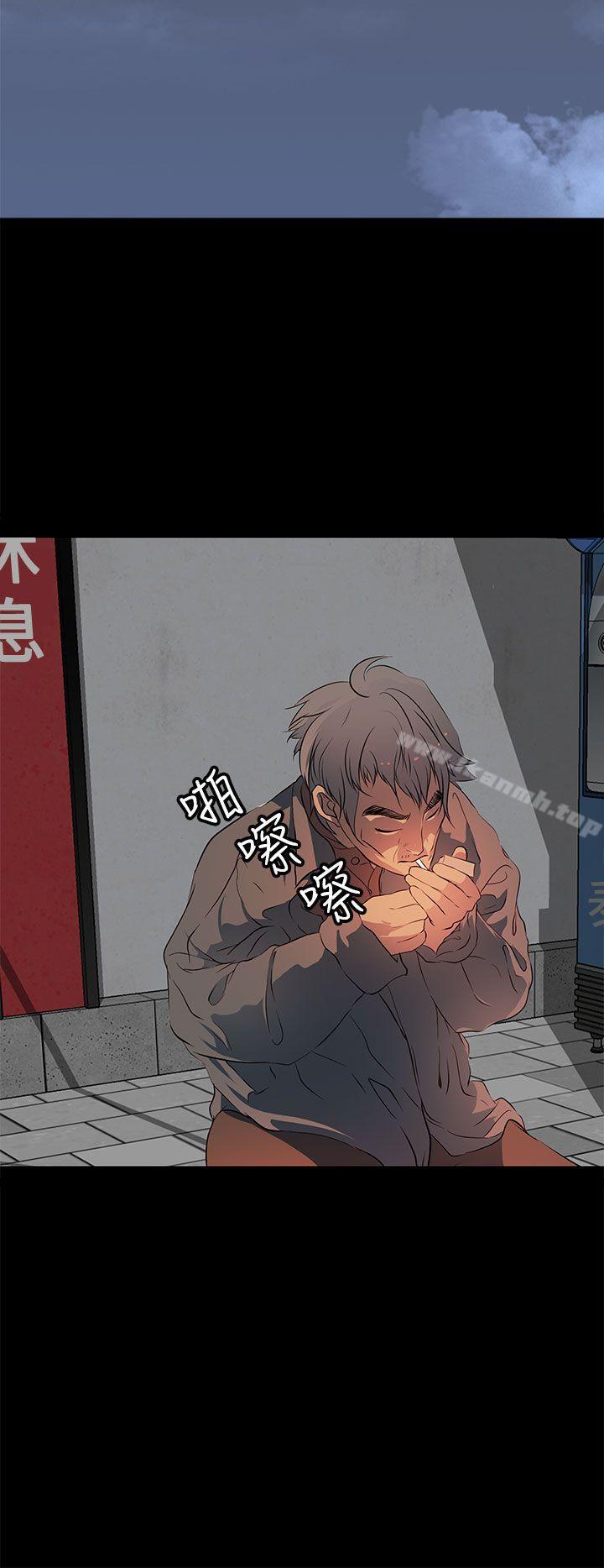 人妻的秘密第13话