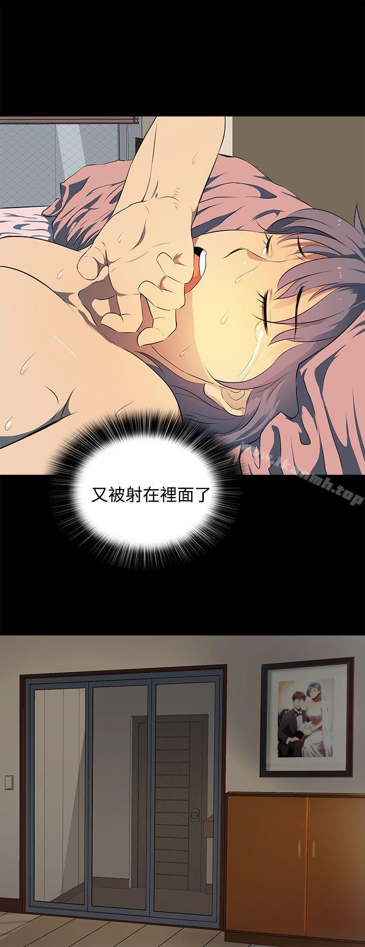 人妻的秘密第13话