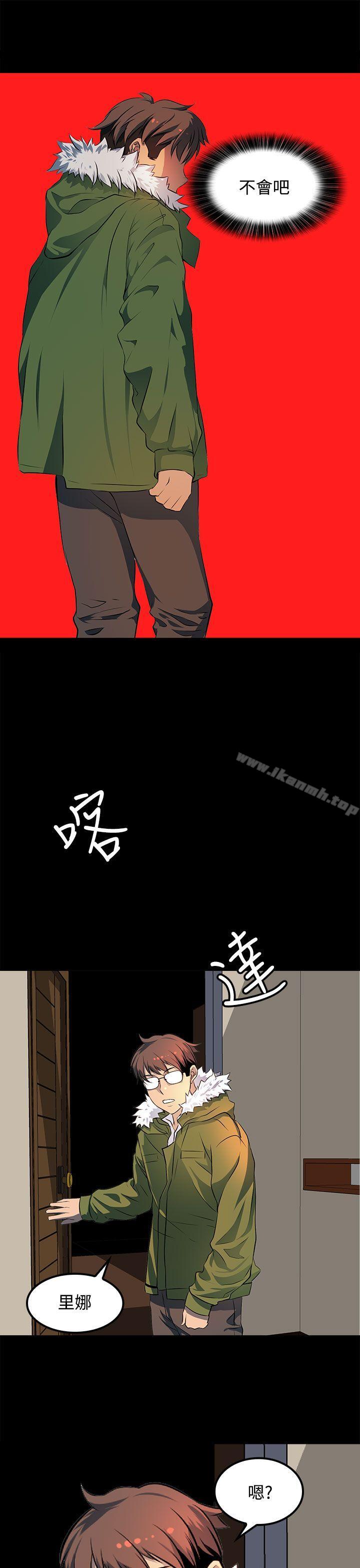 人妻的秘密第14话