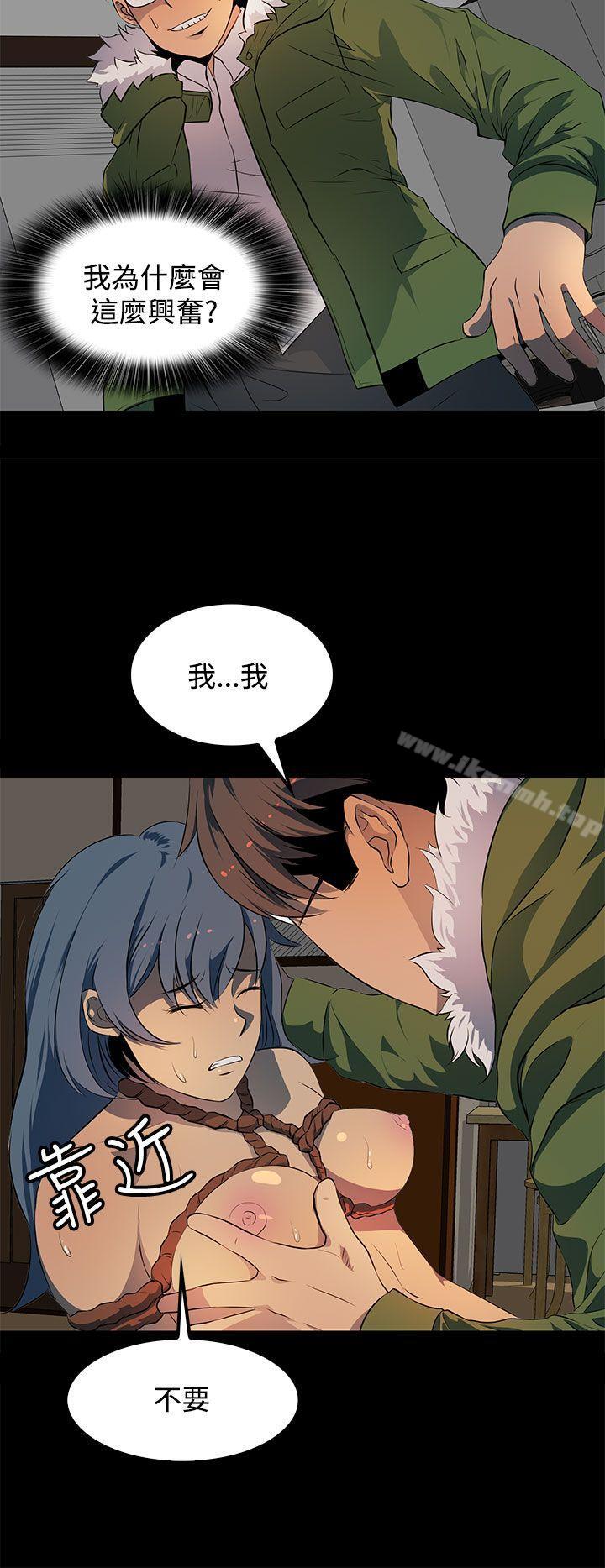 人妻的秘密第14话