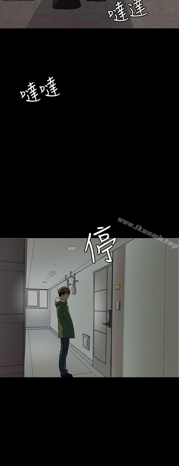 人妻的秘密第15话