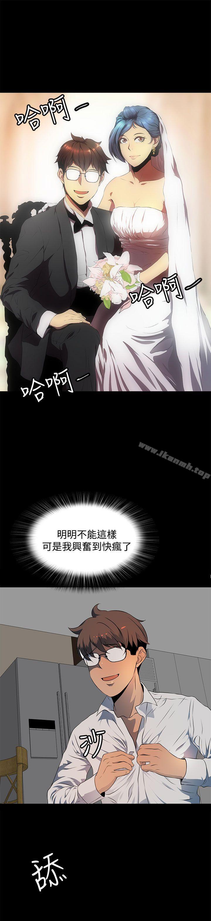 人妻的秘密第15话