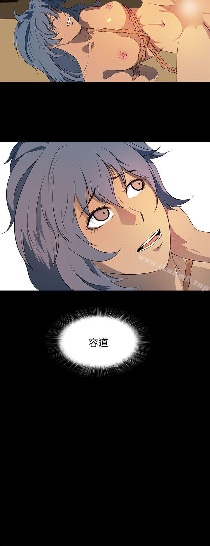 人妻的秘密第15话