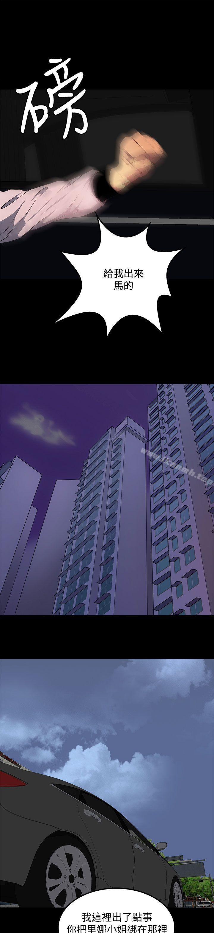 人妻的秘密第15话