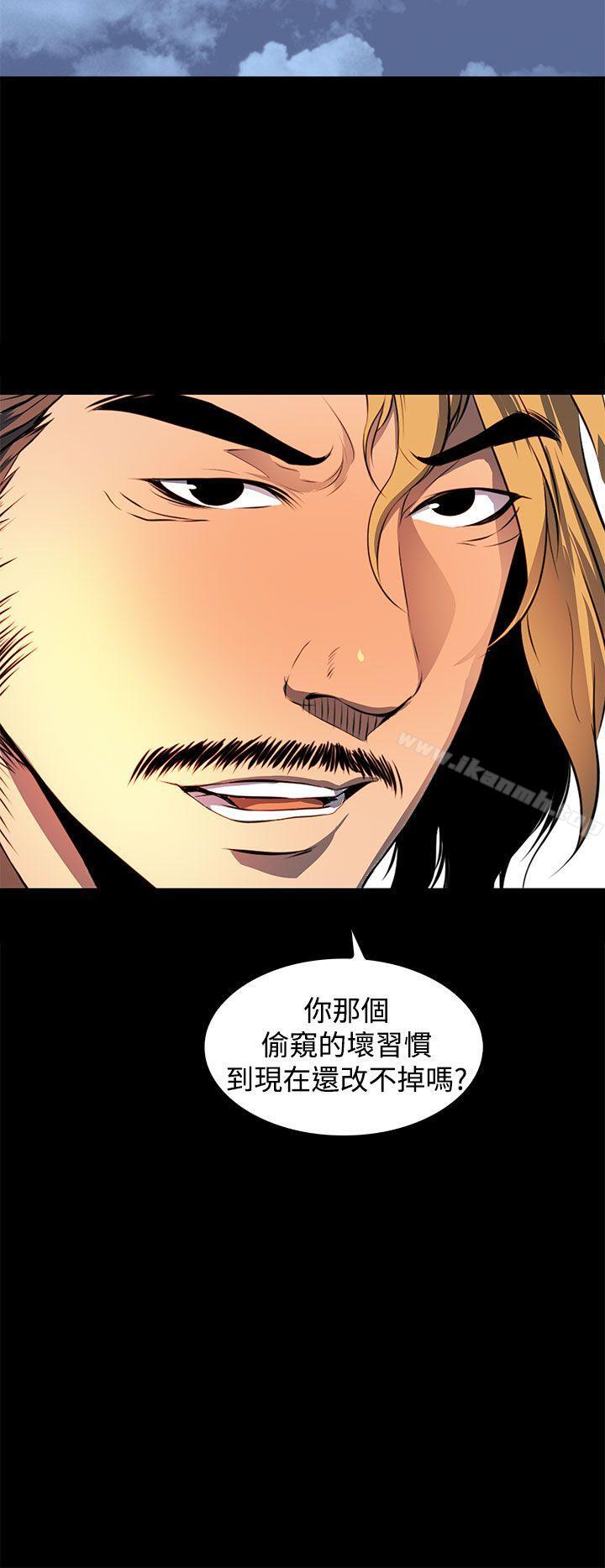 人妻的秘密第15话