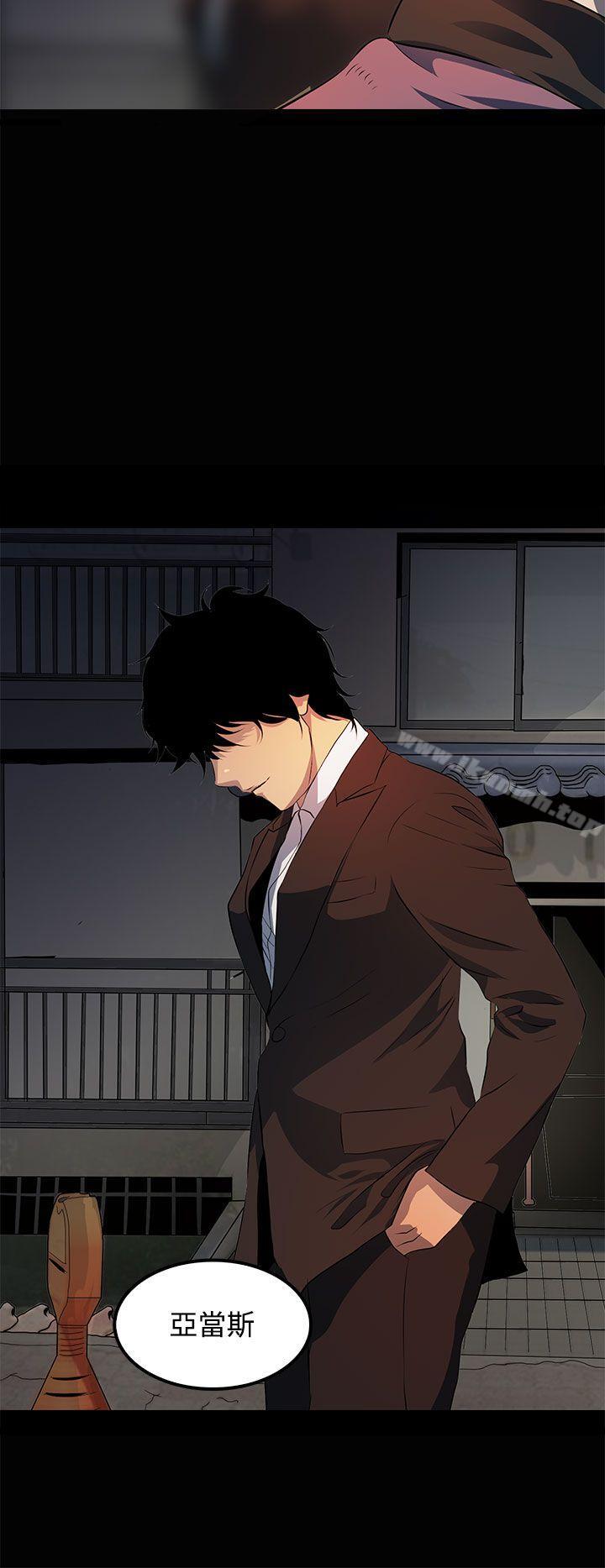 人妻的秘密第15话