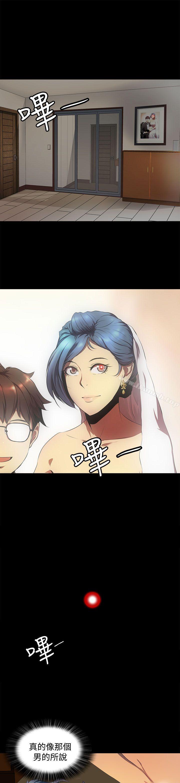 人妻的秘密第16话