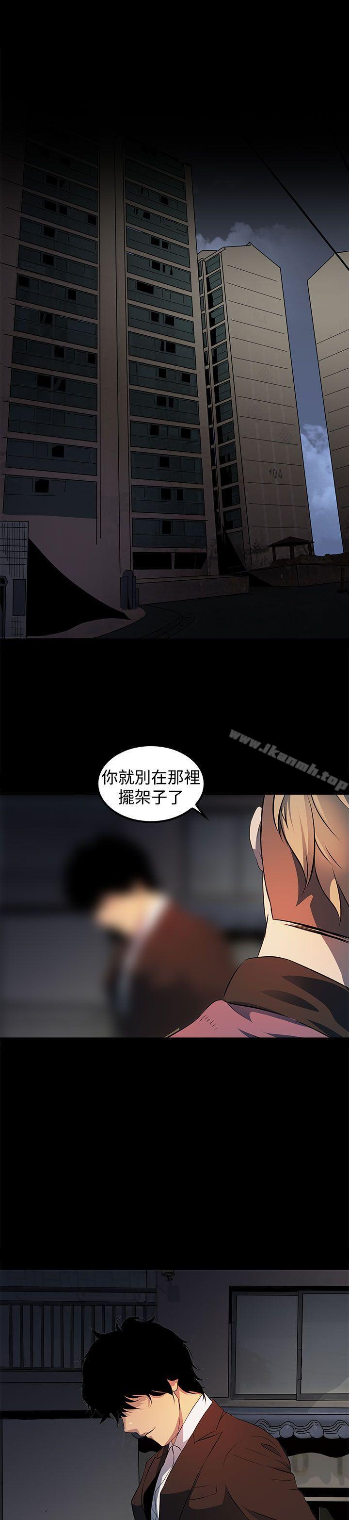 人妻的秘密第16话