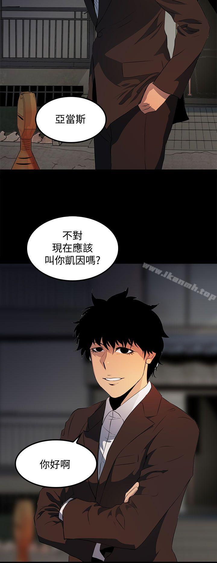 人妻的秘密第16话