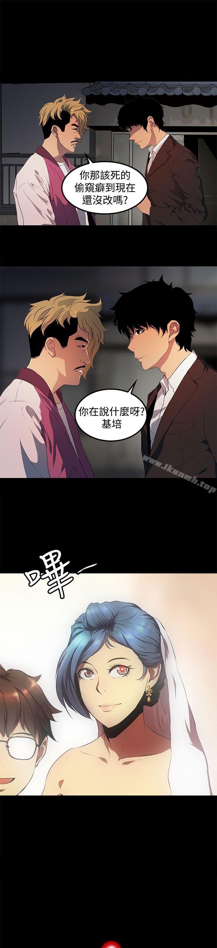 人妻的秘密第16话