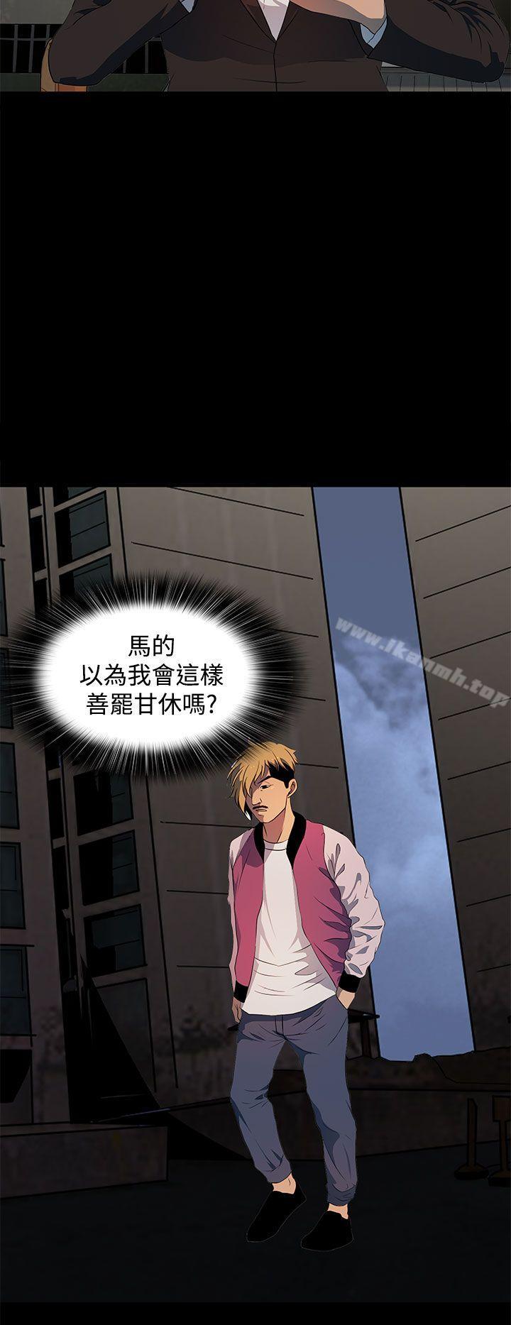 人妻的秘密第16话