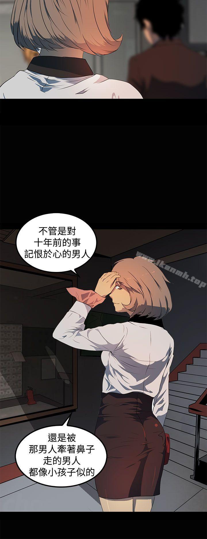 人妻的秘密第16话