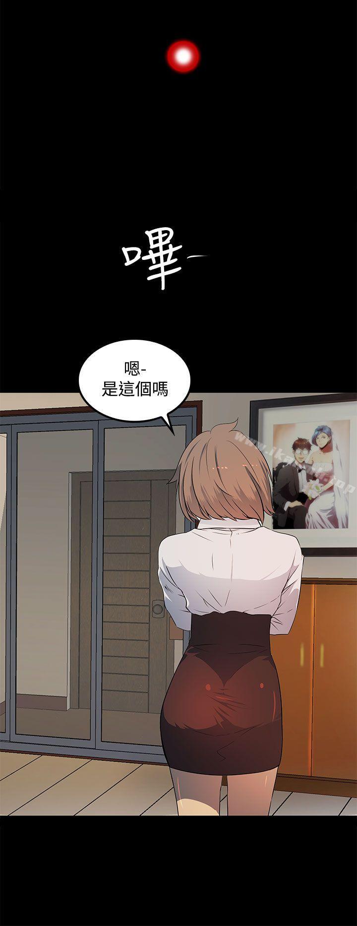 人妻的秘密第17话