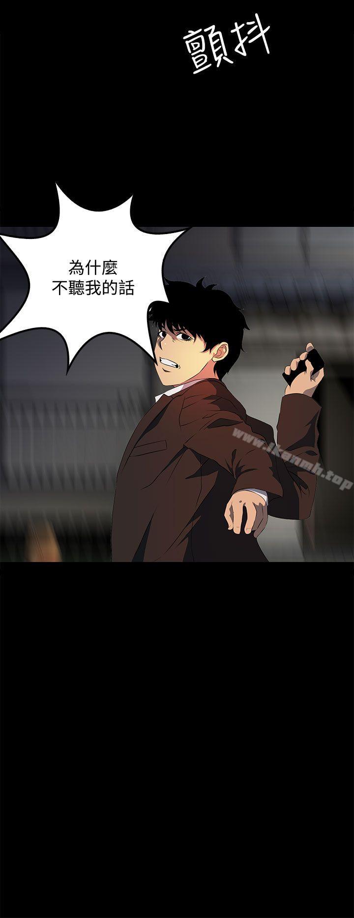 人妻的秘密第17话