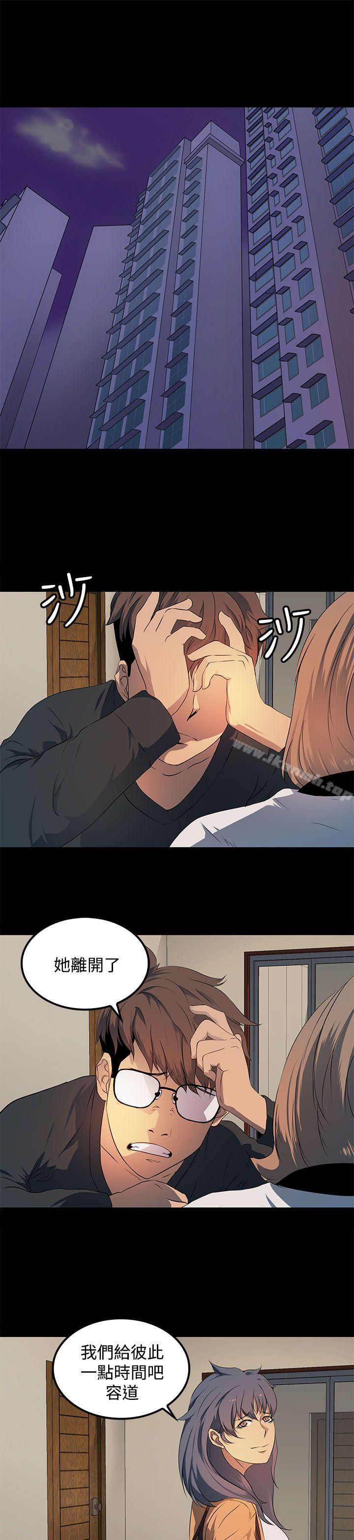 人妻的秘密第17话