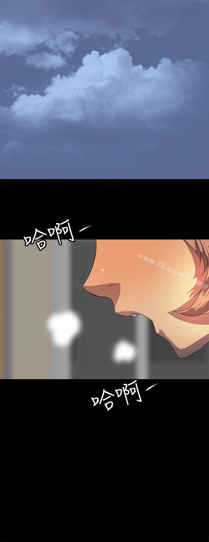 人妻的秘密第18话