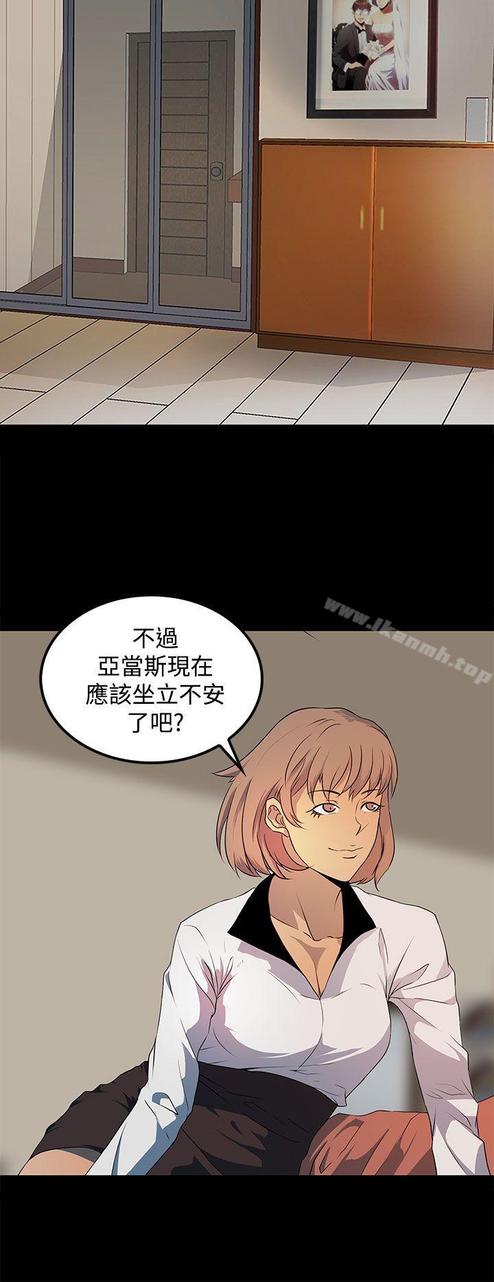 人妻的秘密第18话