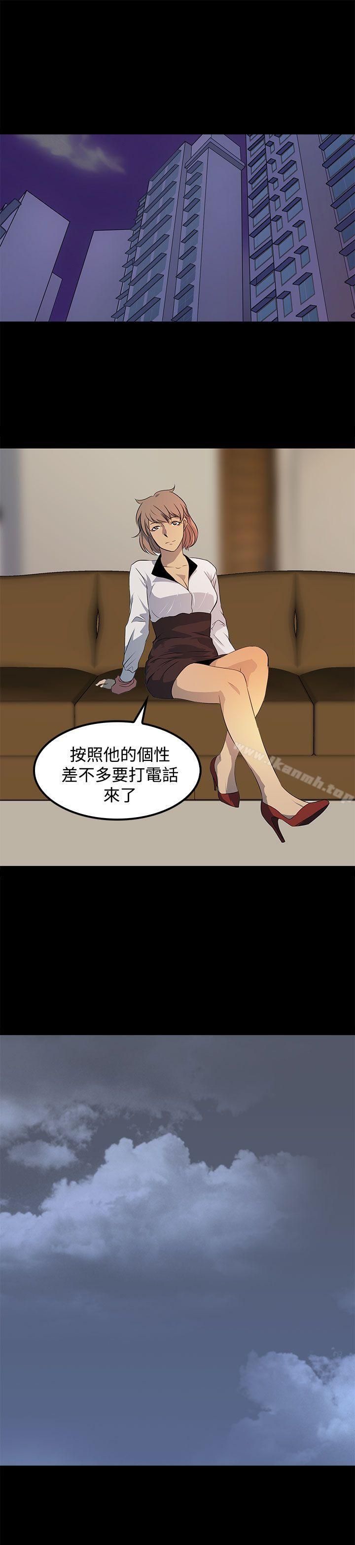 人妻的秘密第18话