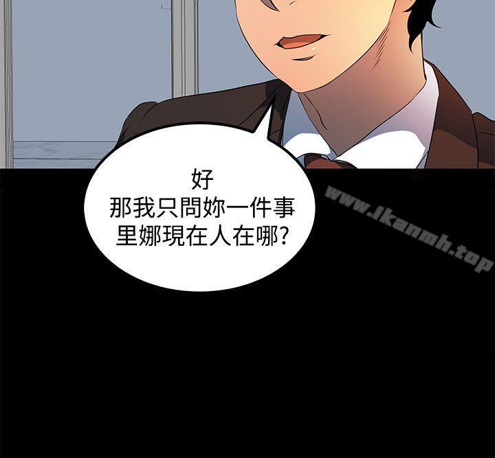 人妻的秘密第19话