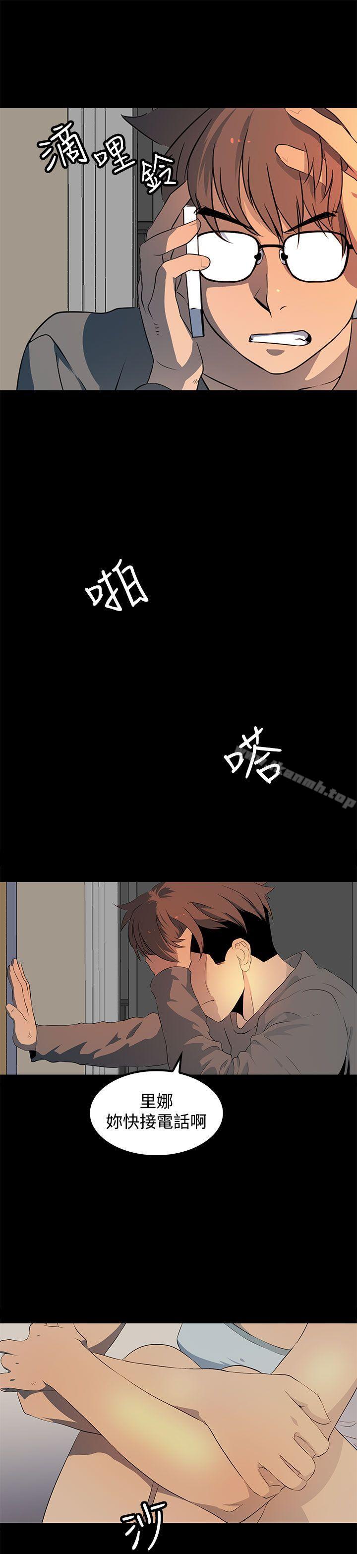 人妻的秘密第19话
