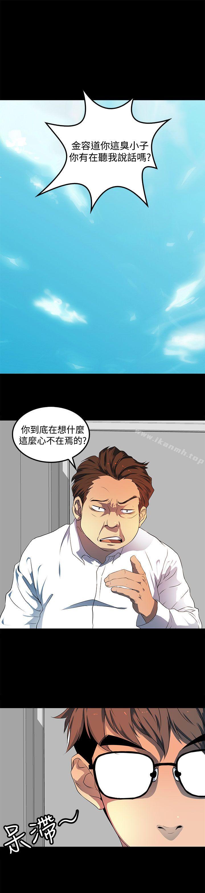人妻的秘密第19话