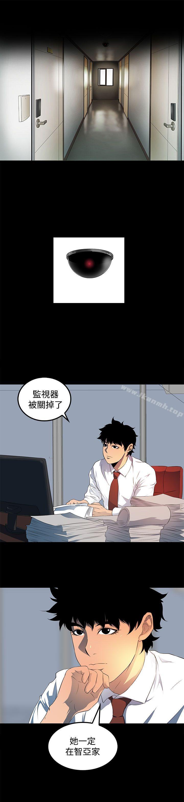 人妻的秘密第19话