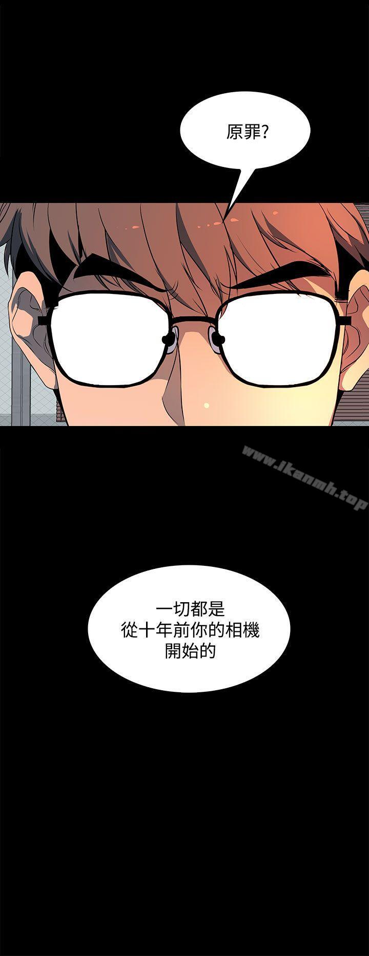 人妻的秘密第20话