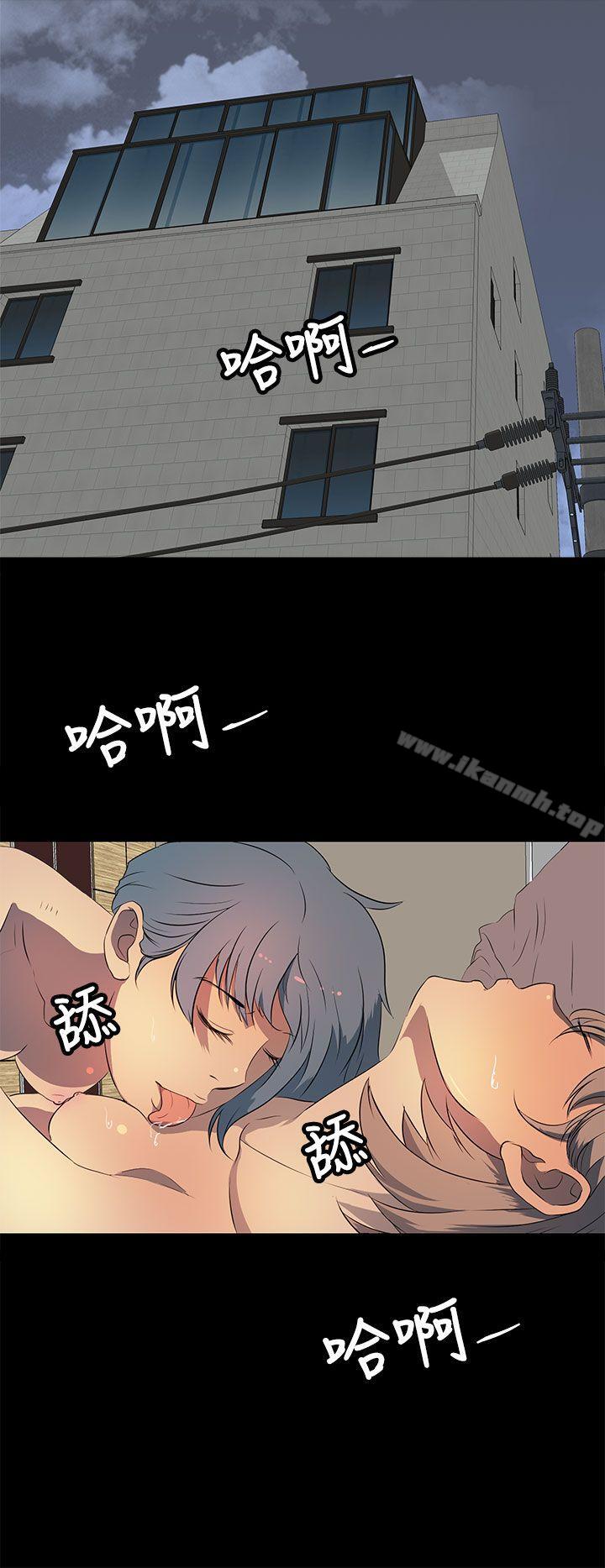 人妻的秘密第20话
