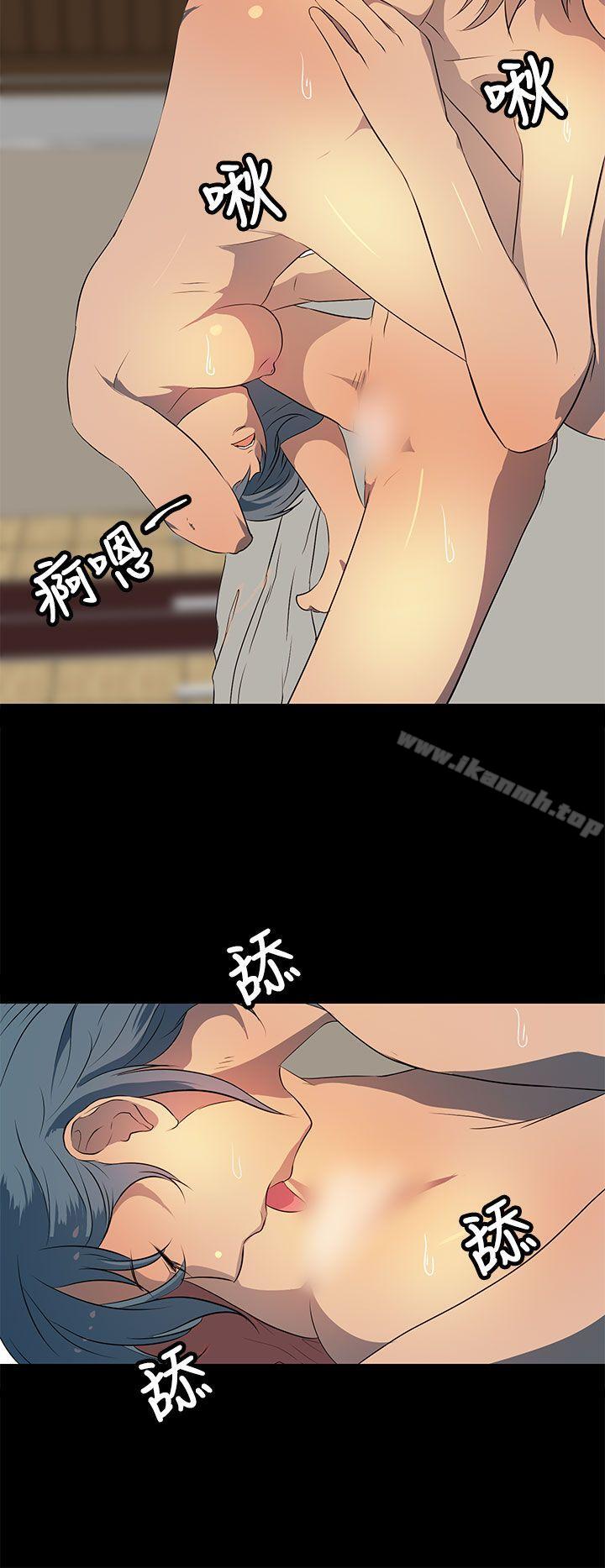 人妻的秘密第20话
