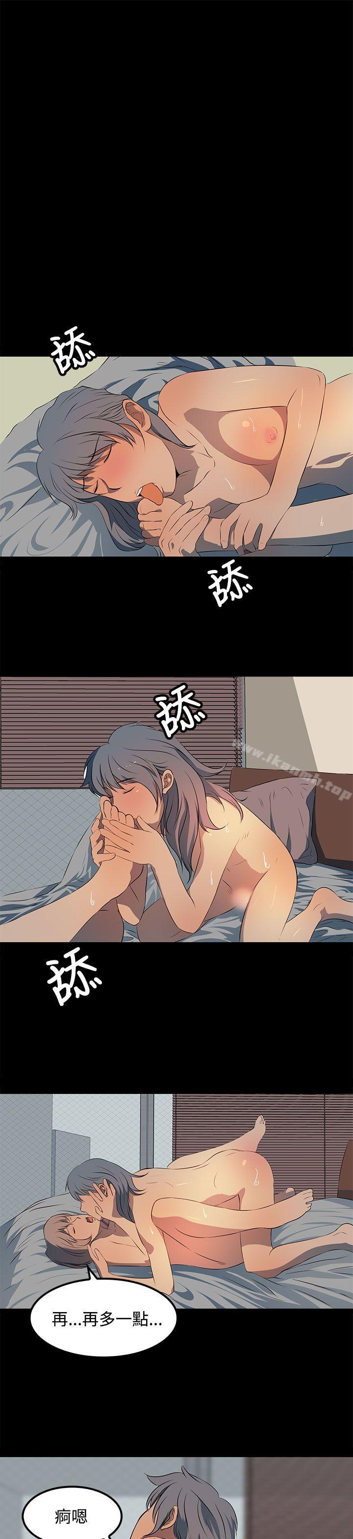 人妻的秘密第21話