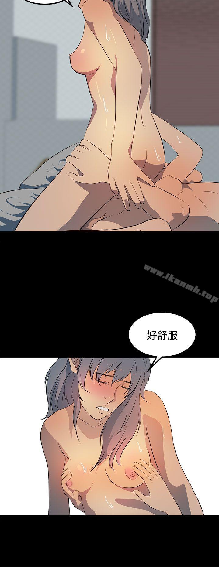 人妻的秘密第21話
