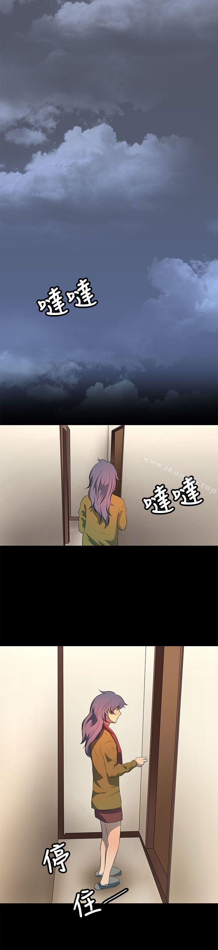 人妻的秘密第21話