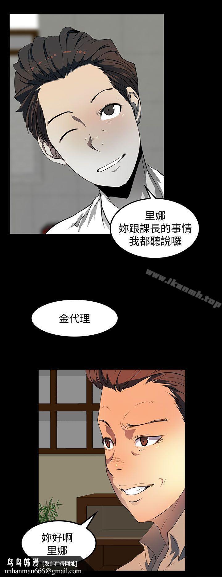 人妻的秘密第21話