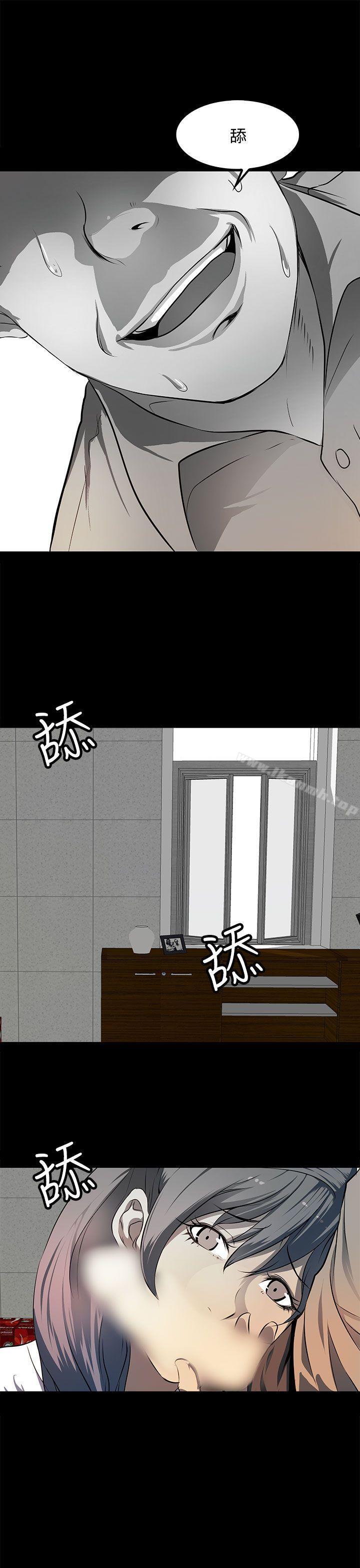 人妻的秘密第21話