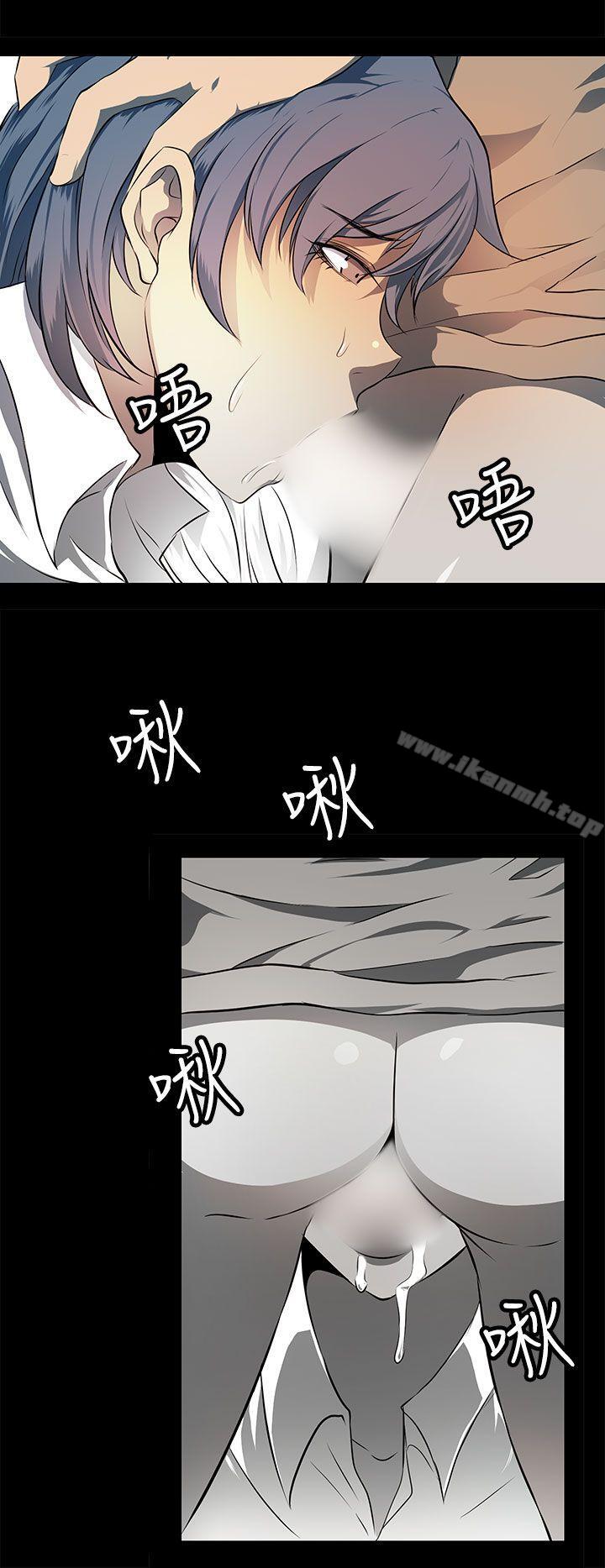 人妻的秘密第21話