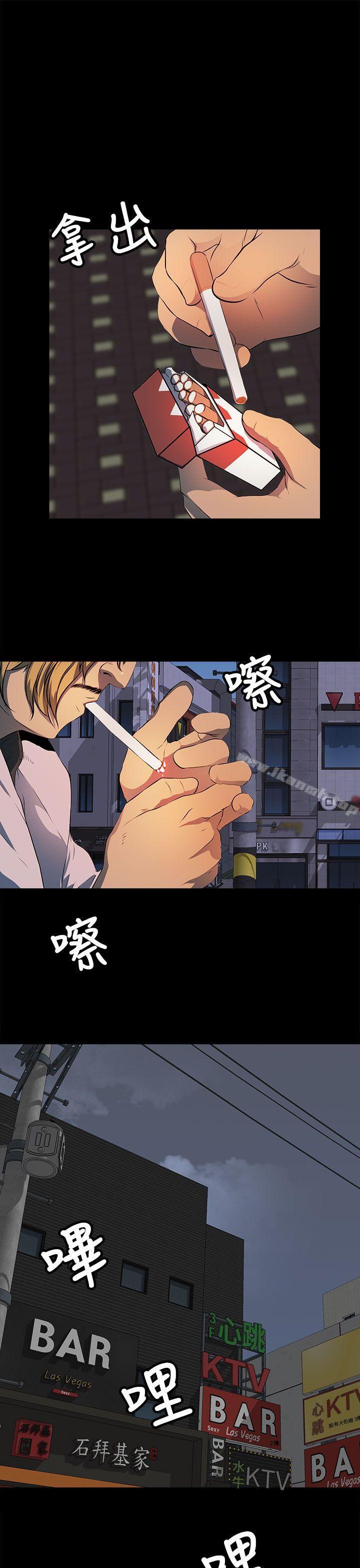 人妻的秘密第21話