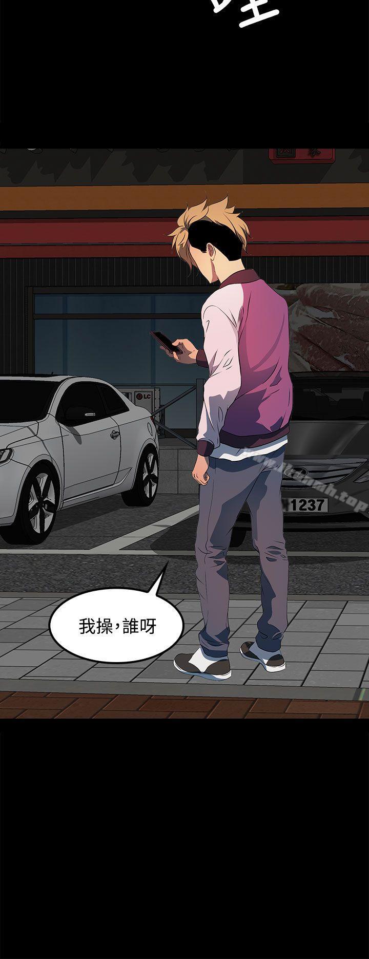 人妻的秘密第21話