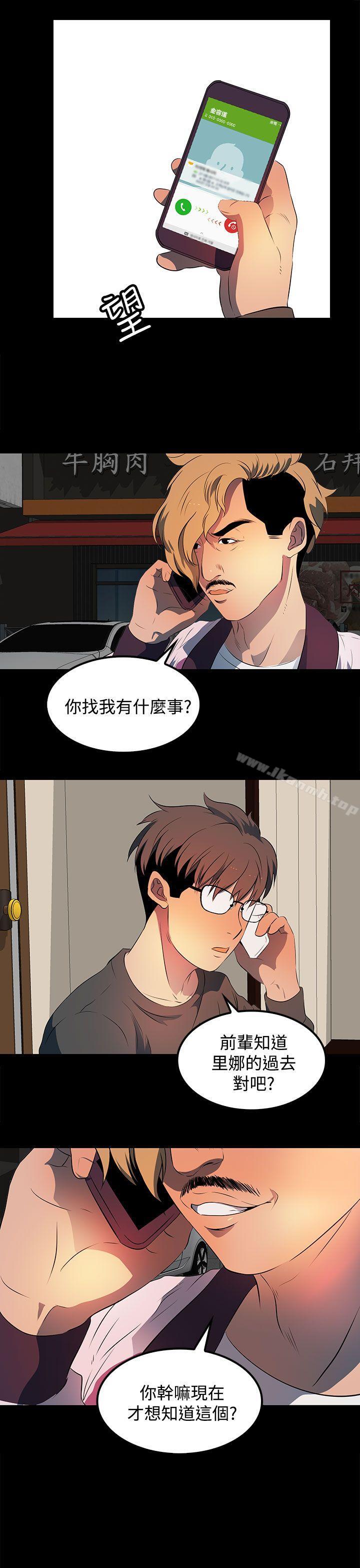 人妻的秘密第21話