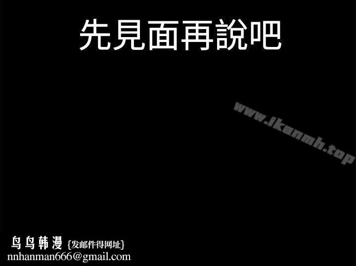 人妻的秘密第21話