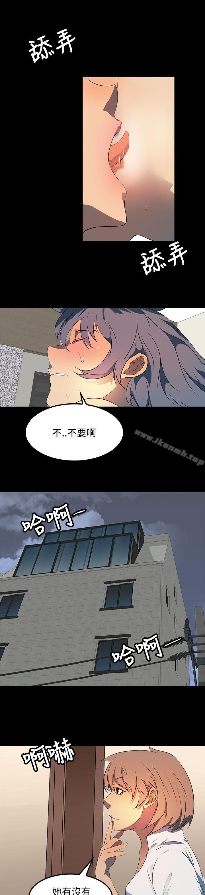 人妻的秘密第22话