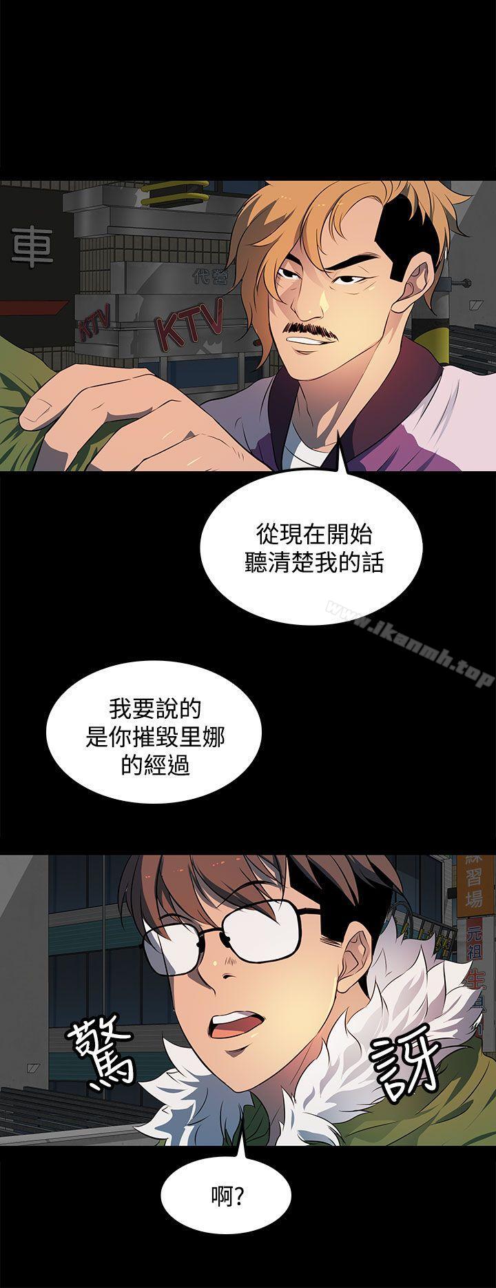 人妻的秘密第22话