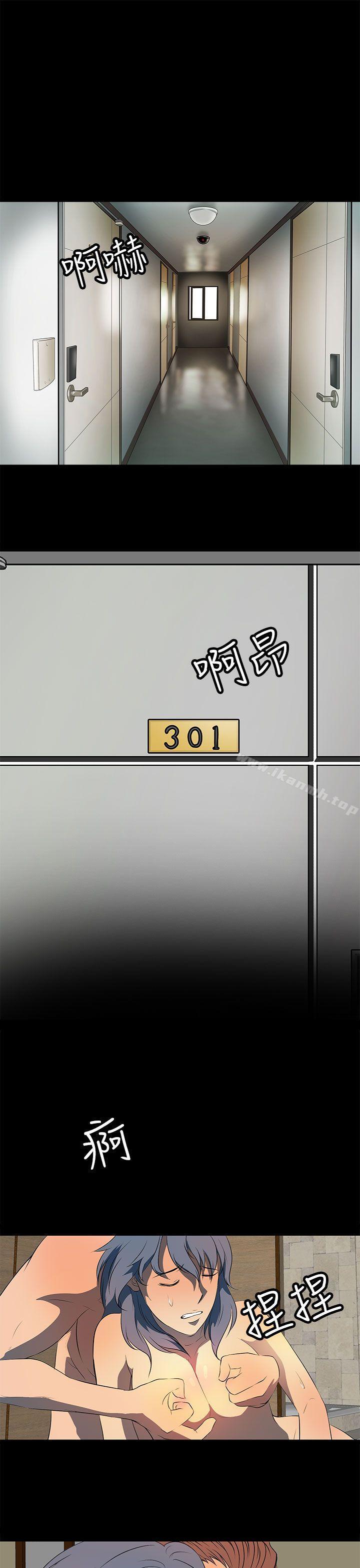人妻的秘密第22话